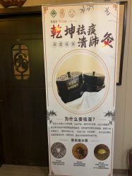 -升艾堂亚健康调理中心