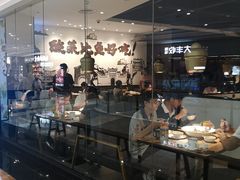 -太二酸菜鱼(福州泰禾店)