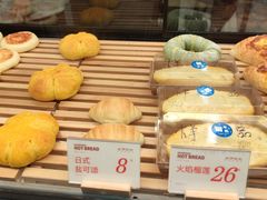 -木子木水日式烫面包(杭州首店)