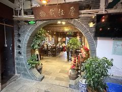 -香满楼.建水老宅院