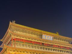 -西安鼓楼