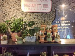 -思南书局(复兴中路店)