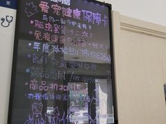 -宠颐生动物医院·心脏科·保险定点(锦阳分院)