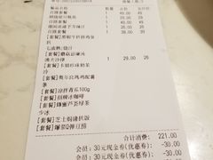 -卡朋西餐(较场西路店)