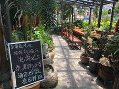 -相约小筑缅泰文化餐厅(临沧·强力广场店)