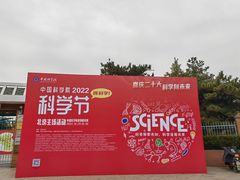 -国家植物园南园