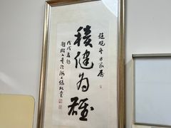 -上海仁爱医院