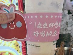 -1点点(西山万达金街店)