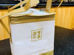 -奈雪的茶(印象城店)