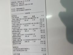 -百安居装修建材卖场(泰然店)