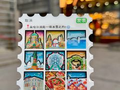 -中华巴洛克风情街