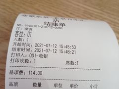-布歌东京(合生汇店)