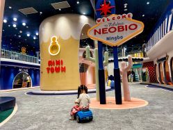 -奈尔宝·儿童乐园·亲子餐厅(鄞州万达店)