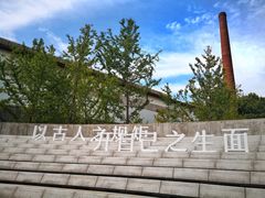 -张之洞与武汉博物馆