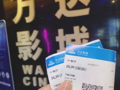 -万达影城(开福万达广场IMAX店)