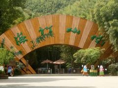 -天目湖御水温泉·度假酒店