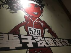-虾满堂(瑞虹店)