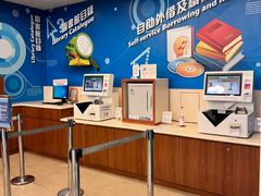 -屯门公共图书馆