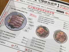 菜单-狮头牌卤味研究所·卤味饭(花城汇南区店)