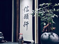 -逸道(益丰·外滩源店)