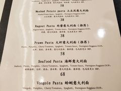菜单-1861意大利餐厅(文化广场店)
