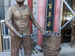 -张包铺(关东古巷店)
