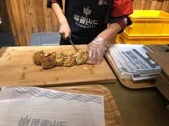 -原麦山丘(世纪金源店)