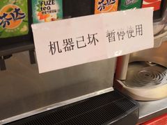 -好伦哥比萨烤肉自助(马家堡店)