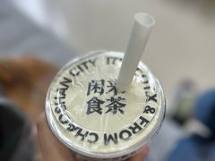 -茶月山·潮汕茶店(天河北店)