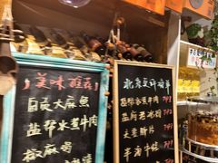 -懒人盐府人家·自贡大麻鱼(安贞店)
