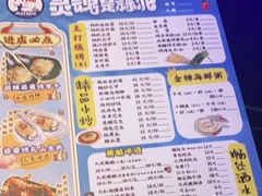 -大成海鲜烧烤·小龙虾(七宝店)
