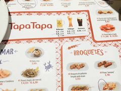 菜单-Tapa Tapa