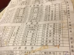 -朱氏胖子烂火锅(洪崖洞店)