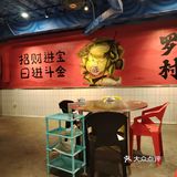大排档夜宵记