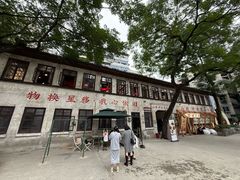 -山城巷传统风貌区