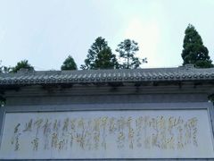 -井冈山风景名胜区-黄洋界
