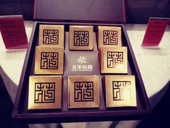 -花家怡园(四合院总店)