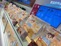 -爸爸糖吐司面包(重庆解放碑英利大融城店)