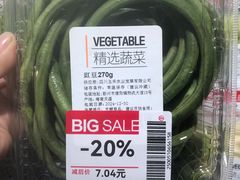 -永辉超市(郫都区爱琴海店)
