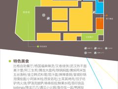 -新象城购物广场(学苑店)
