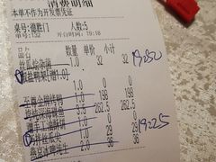 账单-大碗居·烤鸭·鱼头泡饼(天坛东门店)