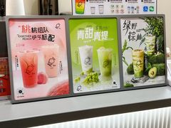 -KOI Thé(力宝广场店)