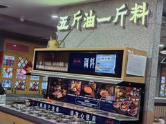 -楠火锅(西单店)