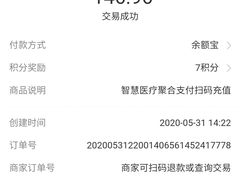 -杭州市第三人民医院