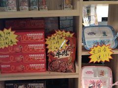 -豪客来牛排(成都锦江大融城店)