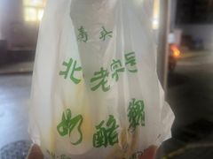 -奶酪魏(牛街总店)