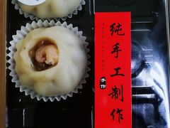 -朱洪元苏式面馆(绿宝广场店)