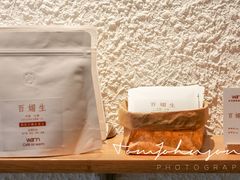 -Cafe on warm(丹霞店)