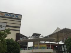 -宁波杉井奥特莱斯广场