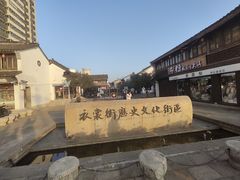 -衣裳街历史文化街区